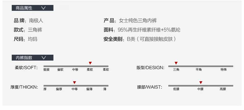 Slip jeunesse LKNHT628 en viscose - Ref 669237 Image 12