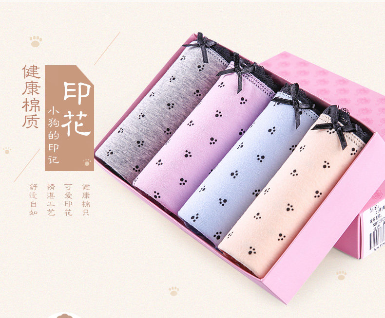 Slip jeunesse NHT26 en coton - Ref 669224 Image 7