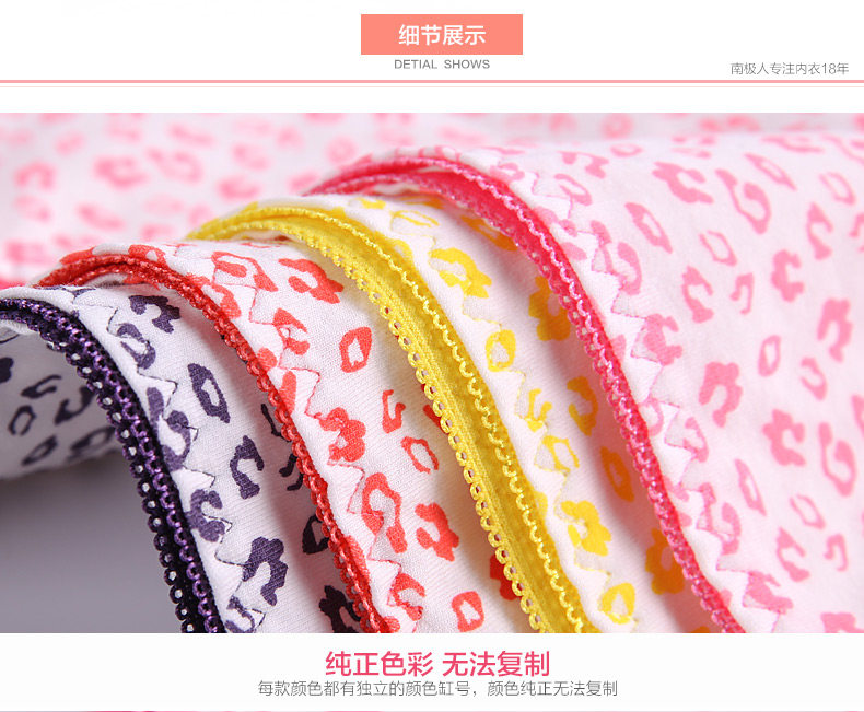 Slip jeunesse NHT2623 en coton - Ref 666069 Image 16