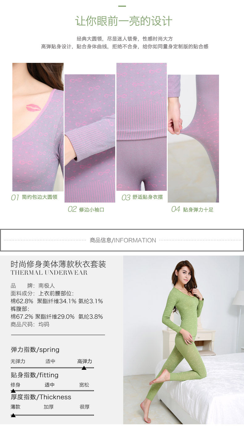 Sous-vêtement chaud jeunesse doux en coton - Ref 767739 Image 12