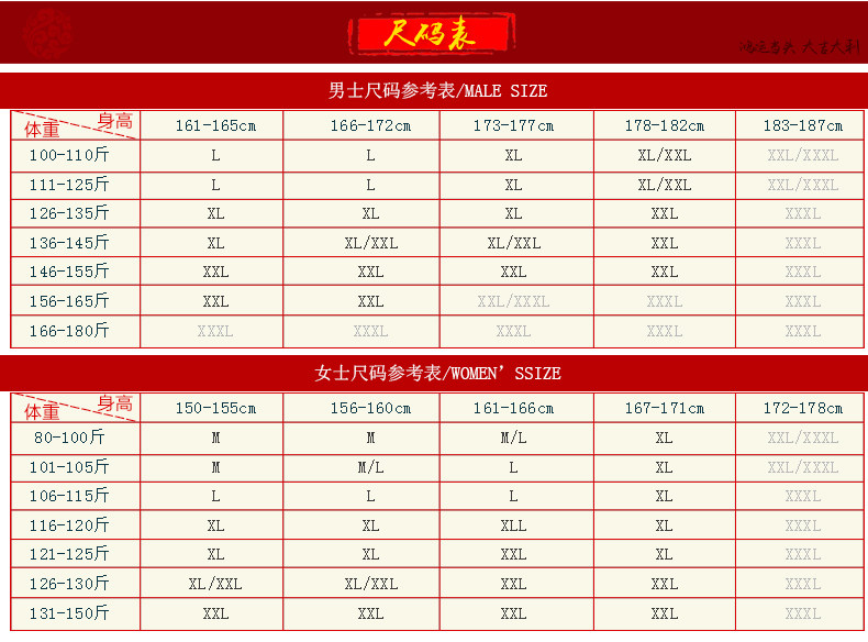 Sous-vêtement thermo jeunesse luxueux en coton - Ref 767746 Image 14