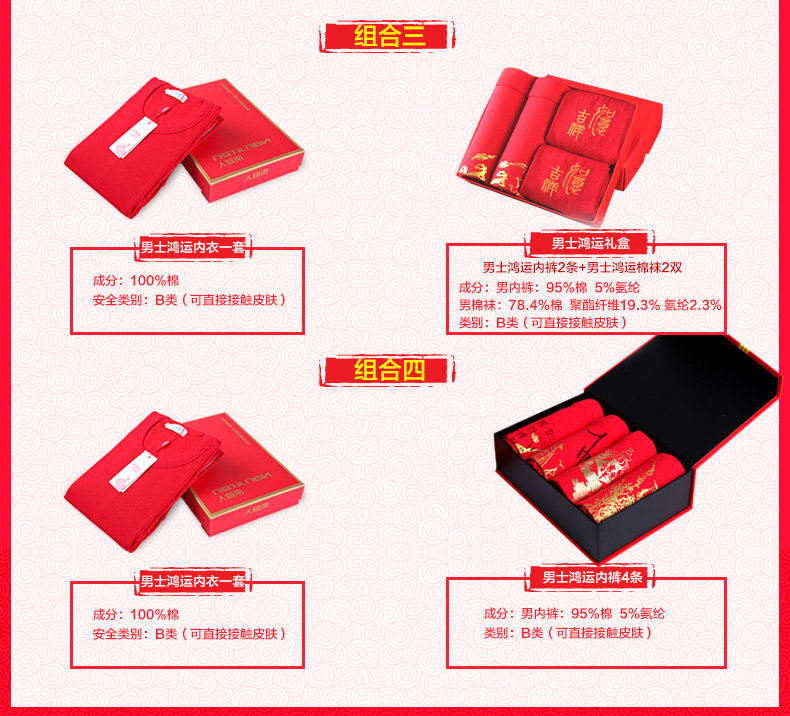 Sous-vêtement chaud jeunesse N693D101 en coton - Ref 767726 Image 10