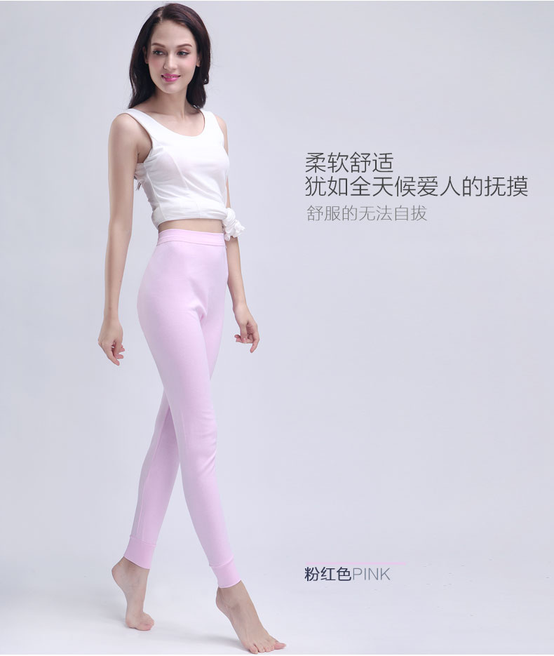 Pantalon collant jeunesse mouvement en coton - Ref 751642 Image 23