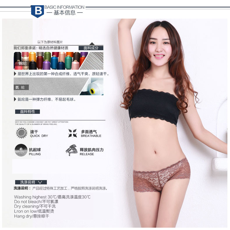 Slip jeunesse NTX1345 en nylon - Ref 669215 Image 9