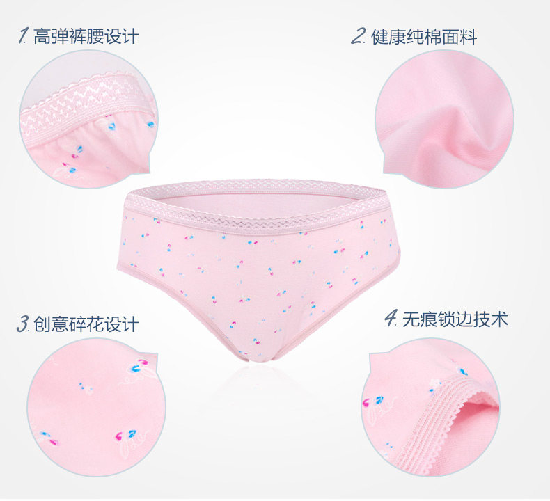 Slip N684X25482 en coton - Ref 669247 Image 10