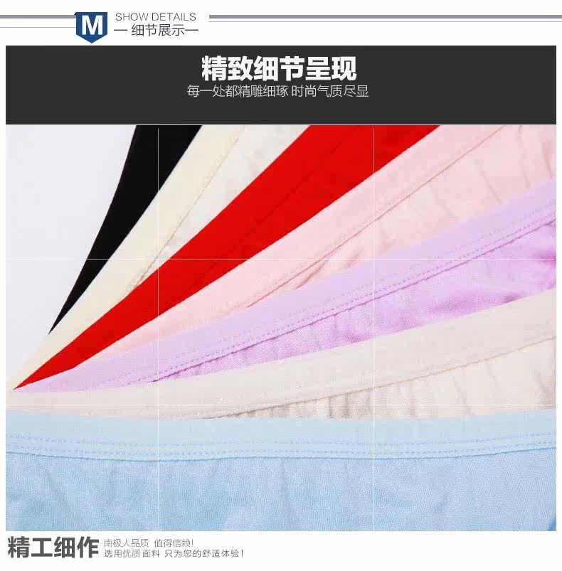 Slip jeunesse NNHT6028 en viscose - Ref 669245 Image 19