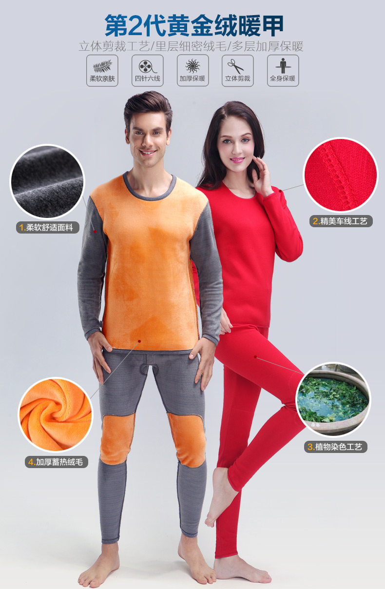 Sous-vêtement chaud jeunesse simple en coton - Ref 767723 Image 8