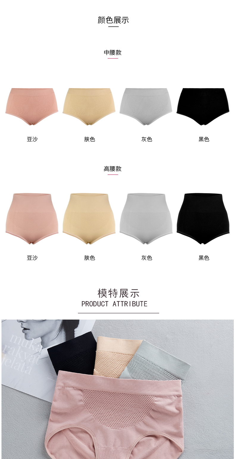 Người Nam Cực bụng đồ lót bụng phụ nữ cơ thể mỏng phần cotton tập eo cao bụng hình thành quần bó sát hông dưới quần đồ lót hàng hiệu