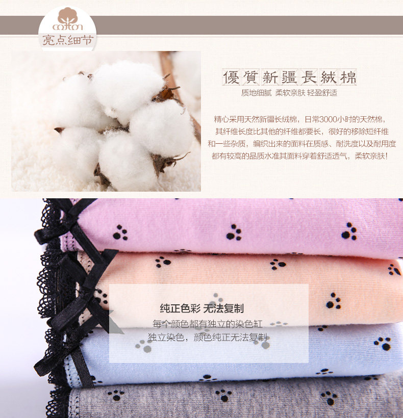 Slip jeunesse NHT26 en coton - Ref 669224 Image 12