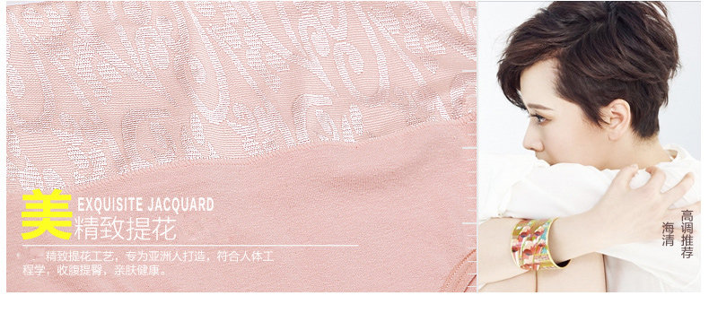 Slip LKNJR524 en coton - Ref 669212 Image 8