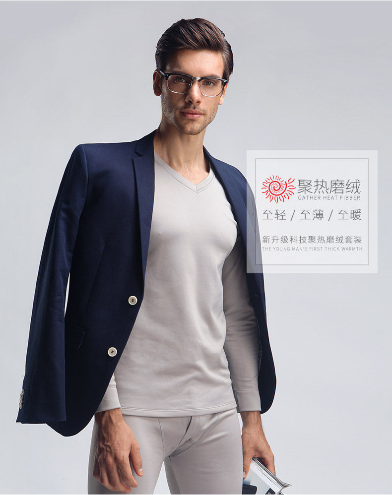 Sous-vêtement thermo jeunesse simple en polyester, polyester,  - Ref 767719 Image 16