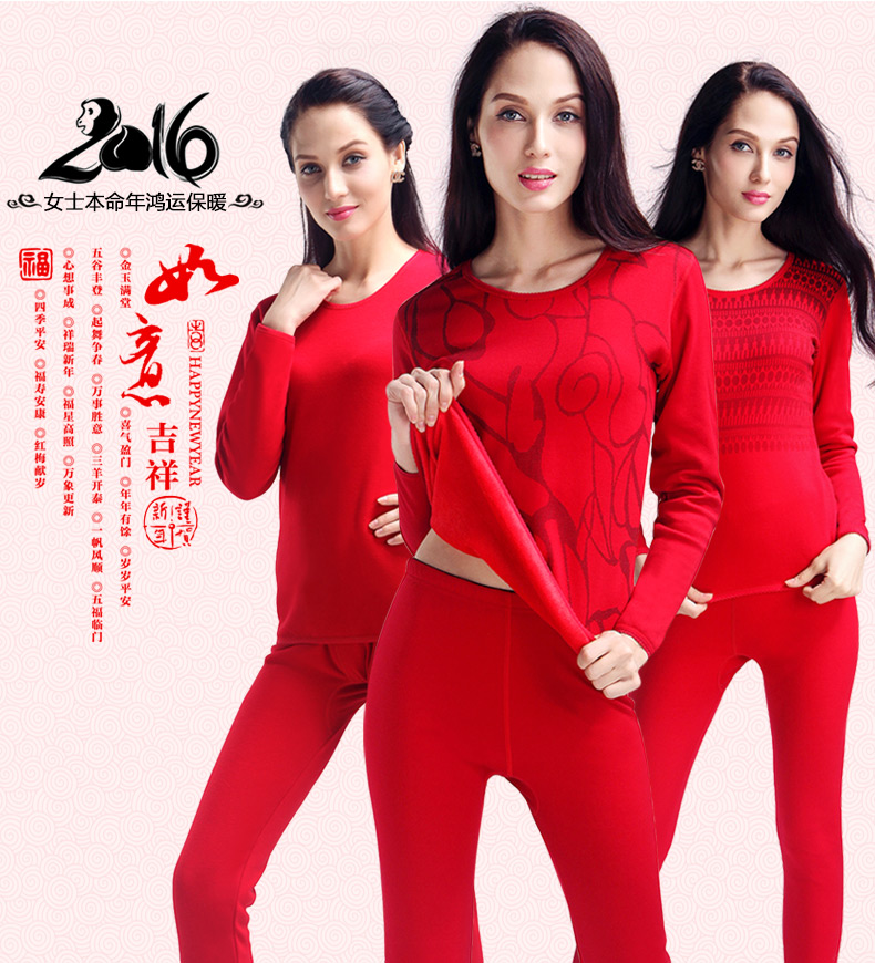 Sous-vêtement chaud jeunesse NBN5978 - Ref 767743 Image 6