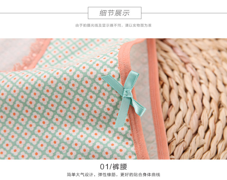 Slip jeunesse N686X2561 en coton - Ref 669211 Image 25