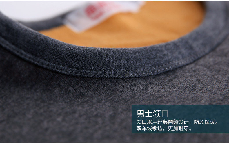 Sous-vêtement chaud jeunesse simple en coton - Ref 767723 Image 37