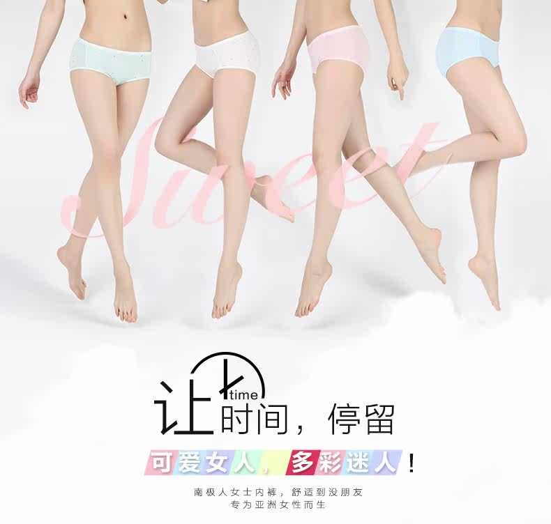 Slip jeunesse NJRG16812 en coton - Ref 669229 Image 6