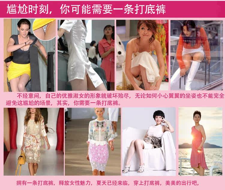 Slip jeunesse njrle13333 en viscose - Ref 669232 Image 14