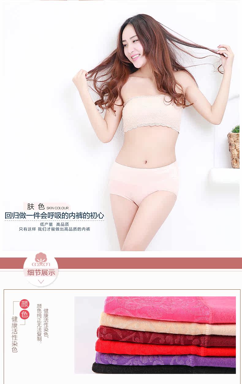 Slip jeunesse NHT1006 en coton - Ref 666076 Image 22