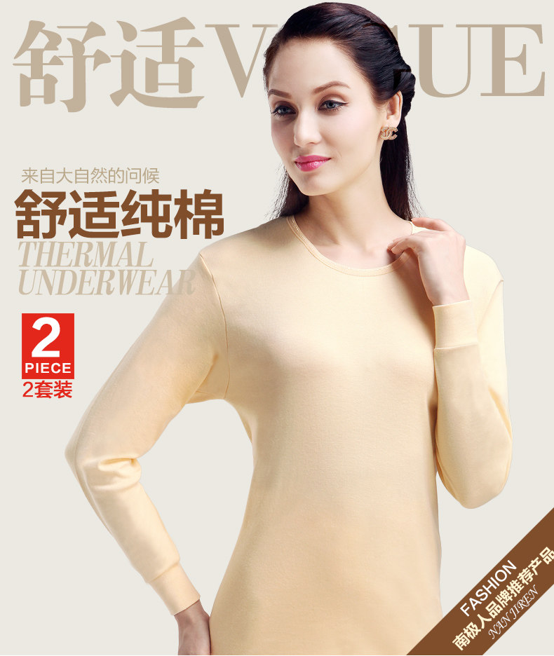 Sous-vêtement chaud jeunesse n123 en coton - Ref 767701 Image 6