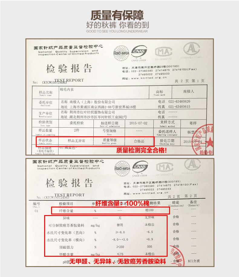 Pantalon collant jeunesse mouvement en coton - Ref 751642 Image 11