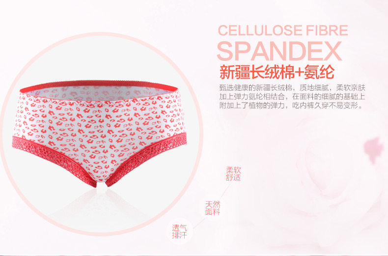 Slip jeunesse NHT2623 en coton - Ref 666069 Image 9