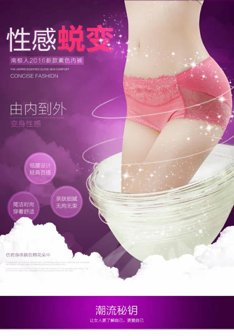 Slip Moyen-âge N13X20102 en viscose - Ref 669235 Image 7