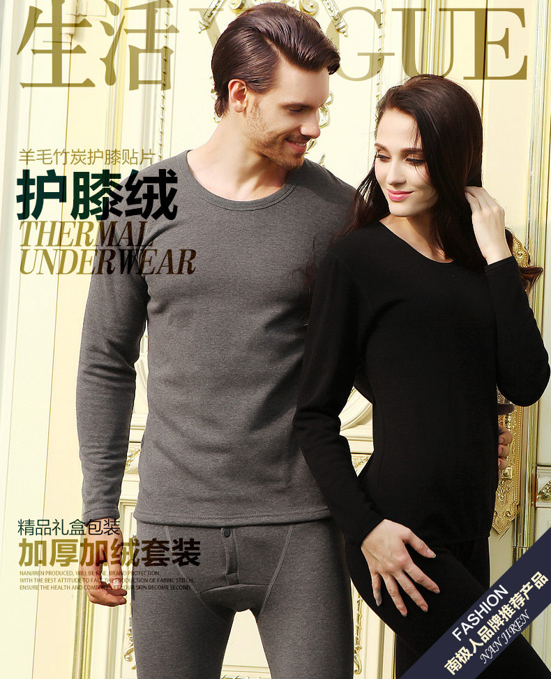 Sous-vêtement chaud jeunesse NYy901 en coton - Ref 767707 Image 6