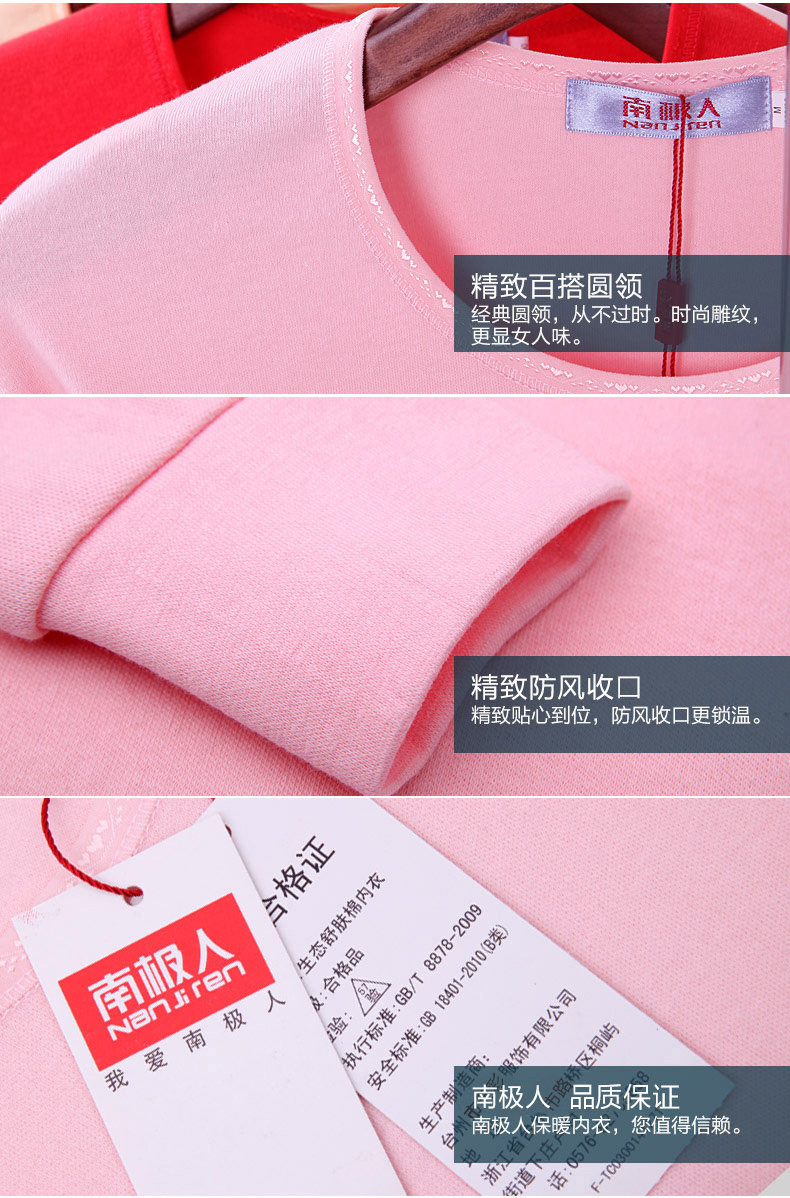 Sous-vêtement thermo jeunesse NXYY2502 en coton - Ref 758673 Image 35