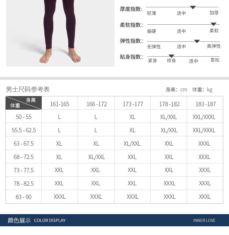 Sous-vêtement thermo jeunesse simple en polyester, polyester,  - Ref 767719 Image 12