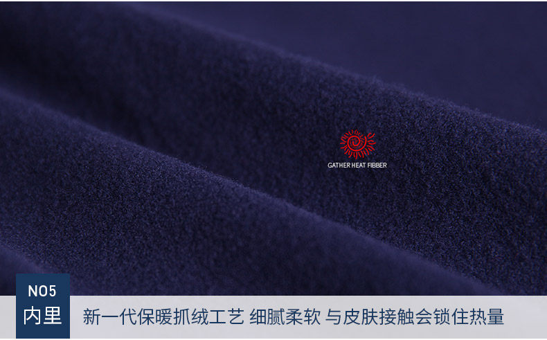 Sous-vêtement thermo jeunesse simple en polyester, polyester,  - Ref 767719 Image 24