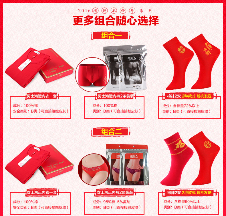 Sous-vêtement chaud jeunesse N693D101 en coton - Ref 767726 Image 9