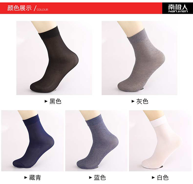 Vớ nam cực nam mùa xuân và mùa thu vớ mỏng nam màu đen lụa lụa vớ khử mùi thoáng khí ống vớ nam vớ mlb