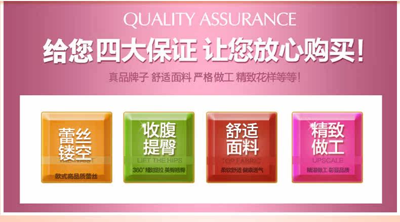 Slip jeunesse NT-B1345 en nylon - Ref 669243 Image 9