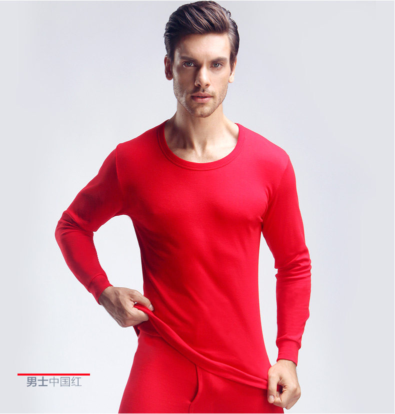 Sous-vêtement thermo jeunesse n2511-12 en coton - Ref 767732 Image 15