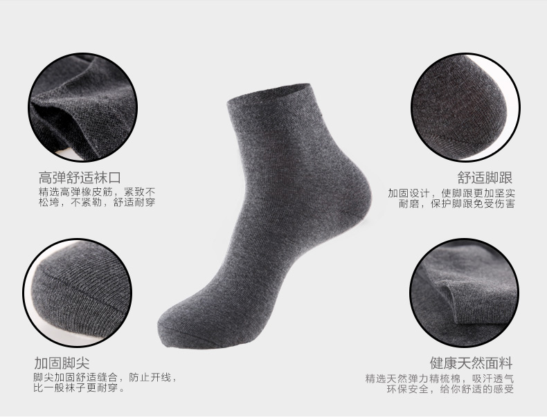 Người Nam Cực 10 đôi vớ nam màu đen vớ cotton thể thao vớ mồ hôi khử mùi mùa thu và vớ mùa đông vớ vớ kinh doanh thủy triều tất ngắn cổ