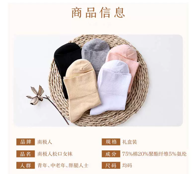 10 đôi vớ của phụ nữ, vớ, vớ ngắn, vớ cotton của phụ nữ, không phải chân, chất khử mùi, người già, miệng rộng, vớ lỏng, vớ tháng, mùa thu và mùa đông - Bít tất nữ vớ nam cao cấp