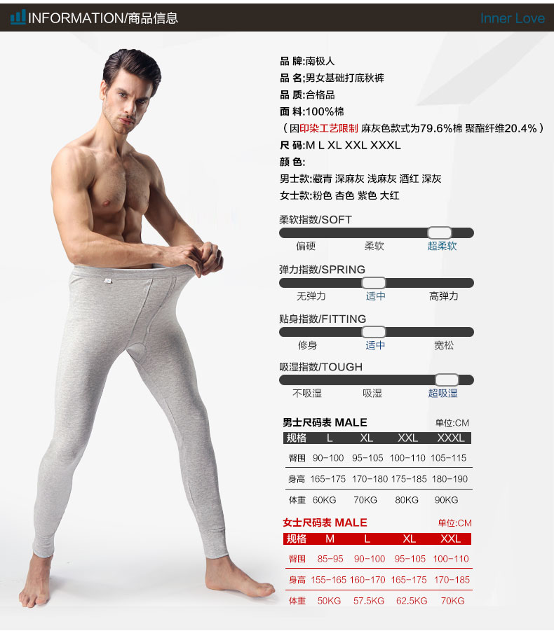 Pantalon collant jeunesse N665D10011 en coton - Ref 757693 Image 17