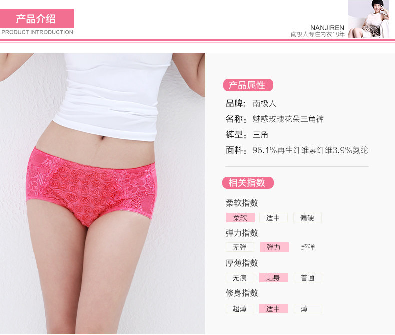 Slip jeunesse LF14X20205 - Ref 669217 Image 13