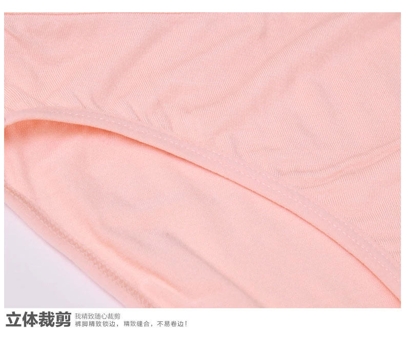 Slip jeunesse NNHT6028 en viscose - Ref 669245 Image 23