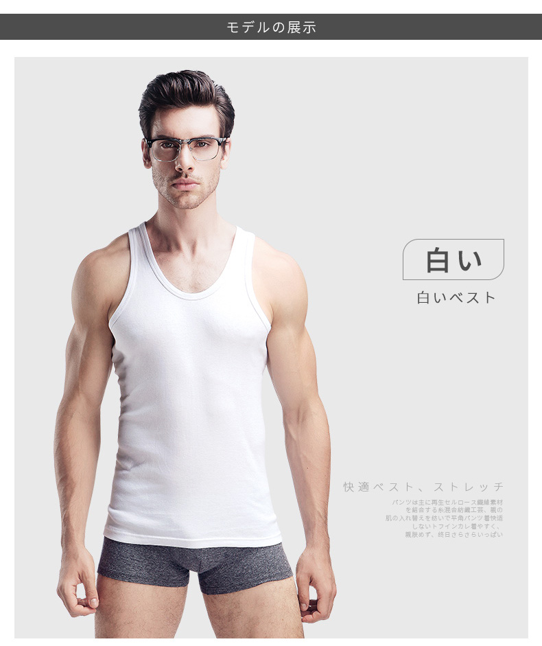 Nam Cực cotton nam vest thể thao thanh niên chạm đáy thoáng khí dày kim Slim phù hợp với chủ đề thể dục áo 2 dây nữ trơn