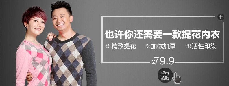 Sous-vêtement thermo jeunesse N003D10011 en coton - Ref 767715 Image 7