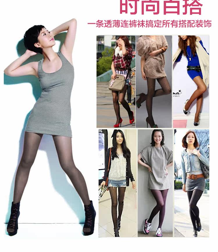 Chaussettes - collants NYZLK803 - Ref 761301 Image 21