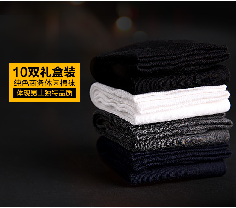 Người Nam Cực 10 đôi vớ nam màu đen vớ cotton thể thao vớ mồ hôi khử mùi mùa thu và vớ mùa đông vớ vớ kinh doanh thủy triều tất ngắn cổ