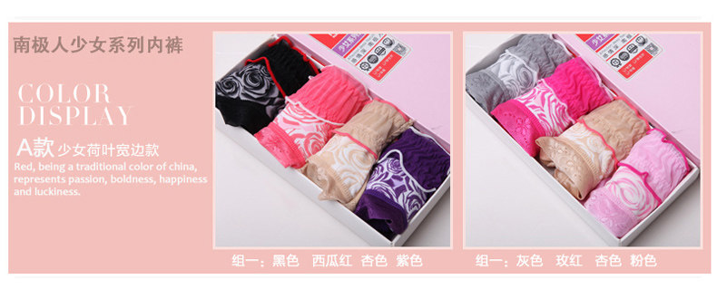 Slip Moyen-âge NF14X20271 en viscose - Ref 666073 Image 18