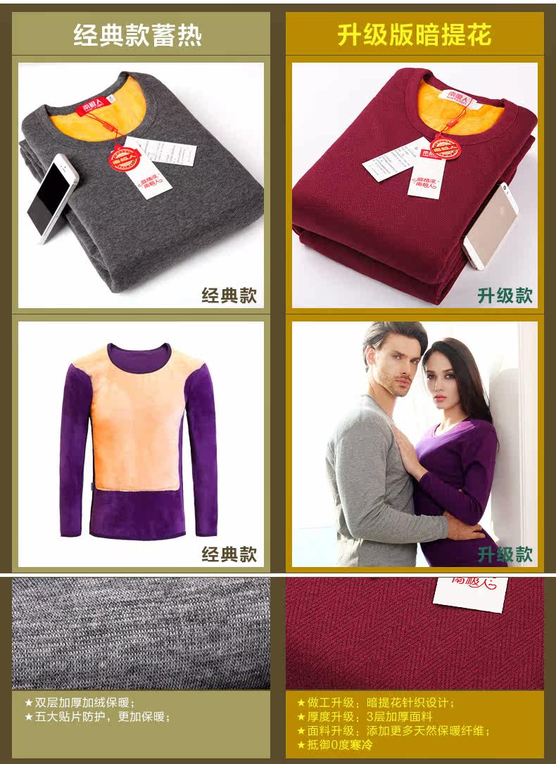 Sous-vêtement thermo jeunesse N003D10011 en coton - Ref 767715 Image 14