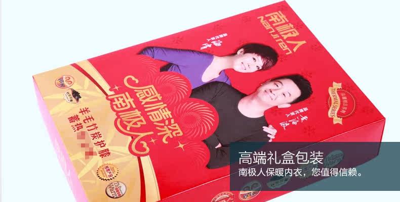 Sous-vêtement chaud jeunesse NYy901 en coton - Ref 767707 Image 32