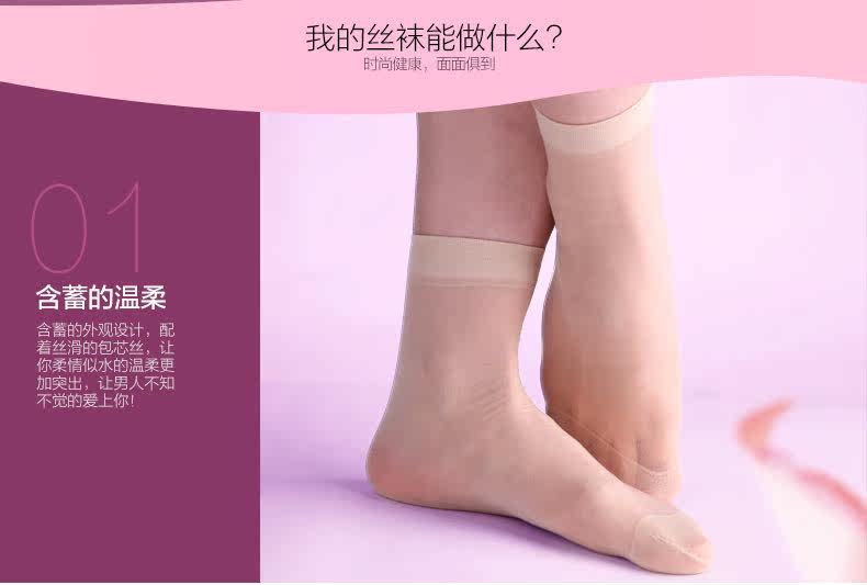 Chaussettes - collants ny3287 - Ref 778909 Image 9