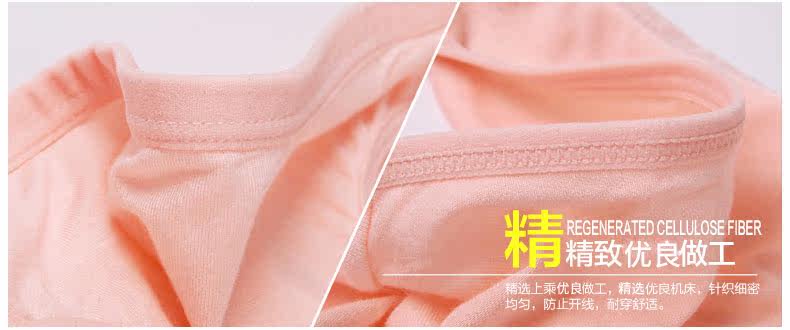 Slip jeunesse LKNHT628 en viscose - Ref 669237 Image 8