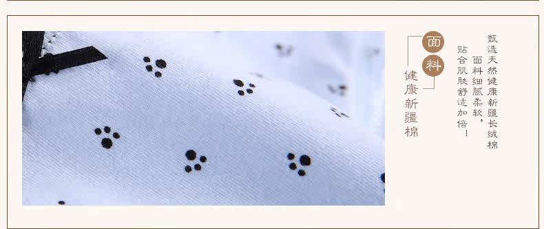 Slip jeunesse NHT26 en coton - Ref 669224 Image 14