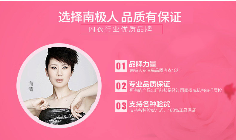 Slip jeunesse LF14X20205 - Ref 669217 Image 12