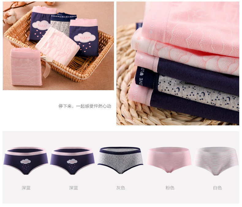 Slip jeunesse N686X2561 en coton - Ref 669211 Image 22